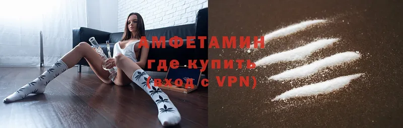 Amphetamine Розовый  Гусев 