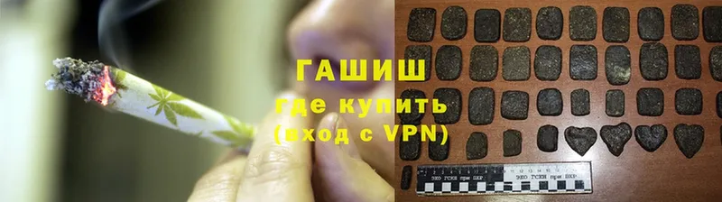 сколько стоит  Гусев  ГАШ VHQ 