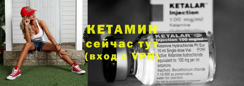 Кетамин VHQ  где найти наркотики  Гусев 